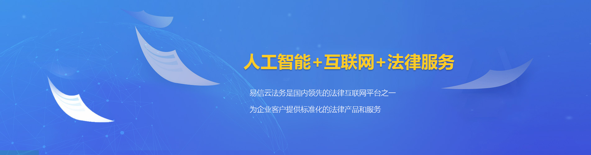 沈阳律师在线咨询